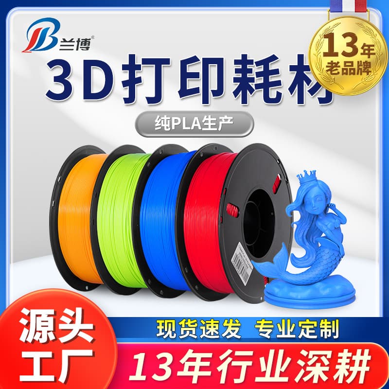 3d Printing Materials Pla Abs 1kg Factory Direct 3d Printing Thread For Printers High Quality Plastic Materials