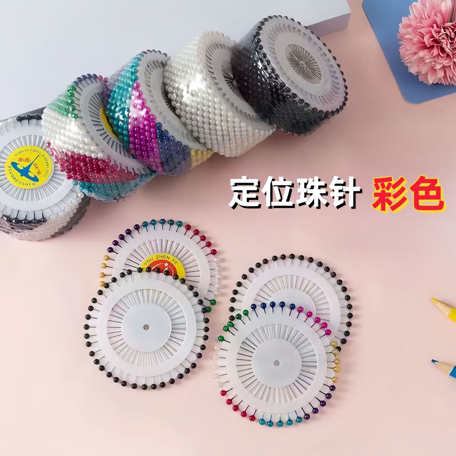 Colorful Pearl Head Pins, Large Quilting Pins, Dressmaking Pins, Tailor Pins, Pin Cushion Tool