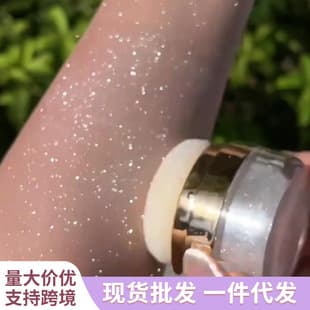 Sparkling Fairy Dust Pat Powder Bride Wedding Highlighter Powder Body Shimmer Powder Sparkling Collarbone Disco