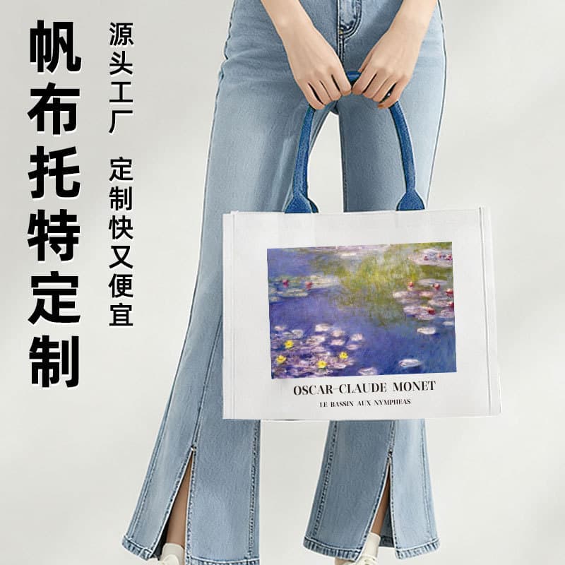 Waterproof Canvas Bag for Women, Large Capacity Tote Bag, Van Gogh Oil Painting Art Cotton Bag, Monet Handbag
