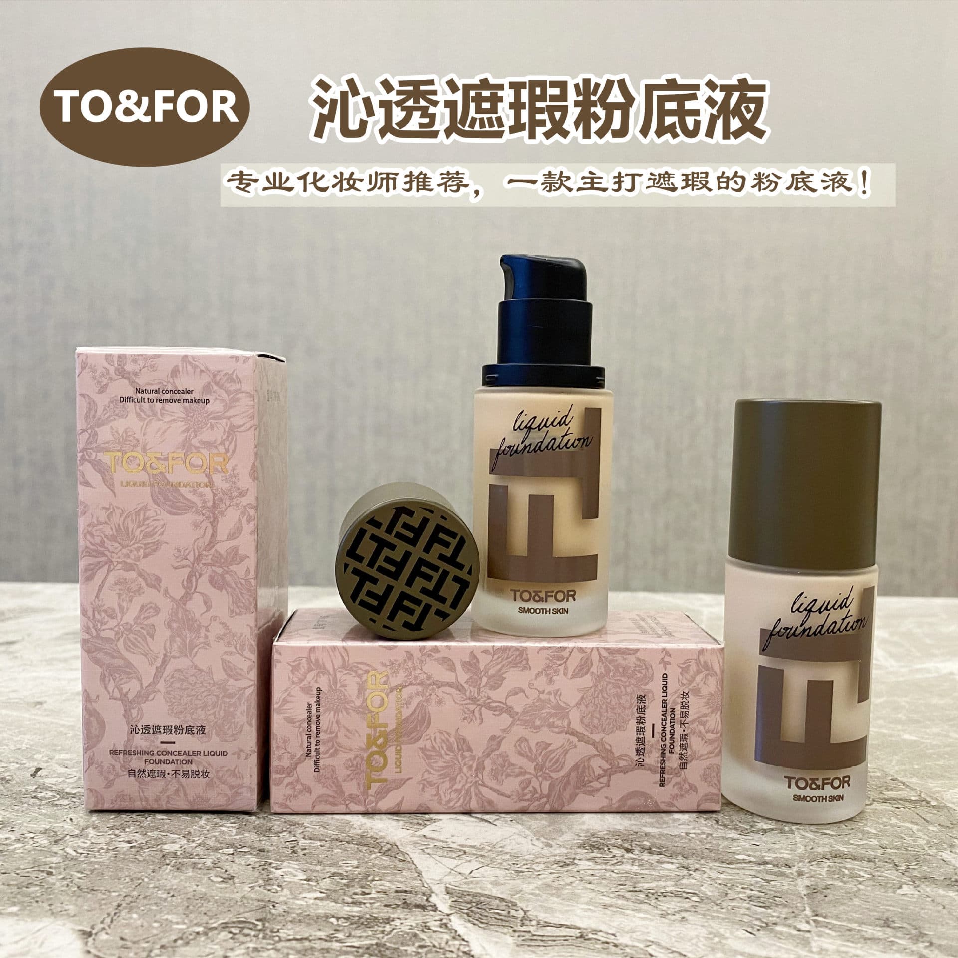TO&FOR Clear Concealer Foundation Lightweight, Delicate and Fits, Covers Blemishes, Hides Pores, Moisturizes and Skin-Friendly 35g