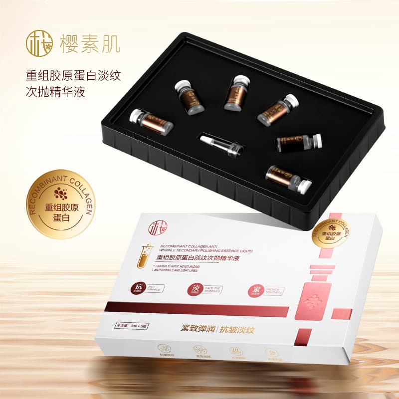 Sakura Collagen Restructuring Anti-Wrinkle Firming Serum Single-Dose Essence Moisturizing Skincare Set