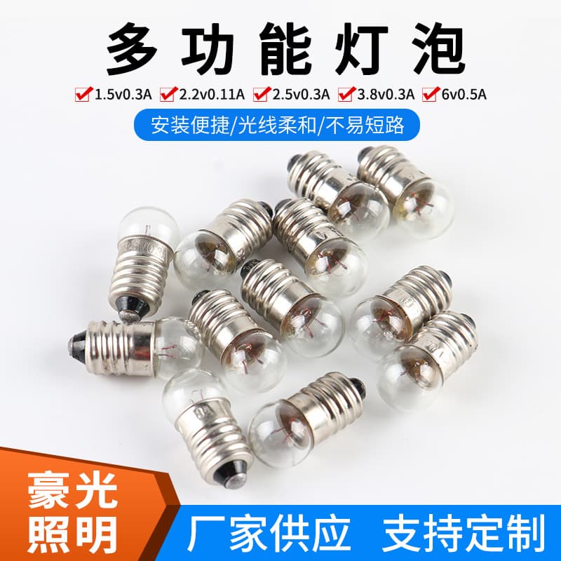 1.5v 2.5v 3.8v 6v Physical Experiment Light Bulb Old Style Flashlight Toy Light Bulb E10 Small Bead