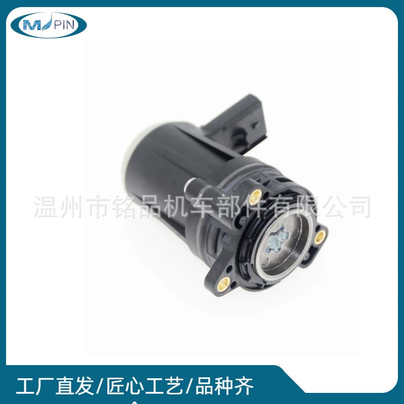 1621620888C 40C07812 Suitable for Tesla Electronic Parking Brake Motor