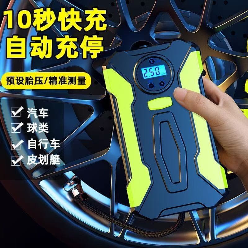 Vehicle-Mounted Inflatable Multi-Function Digital Display Automatic Charging and Stopping Tire Air Pump High-Power 12V Air Pump Tire Pressure Monitoring