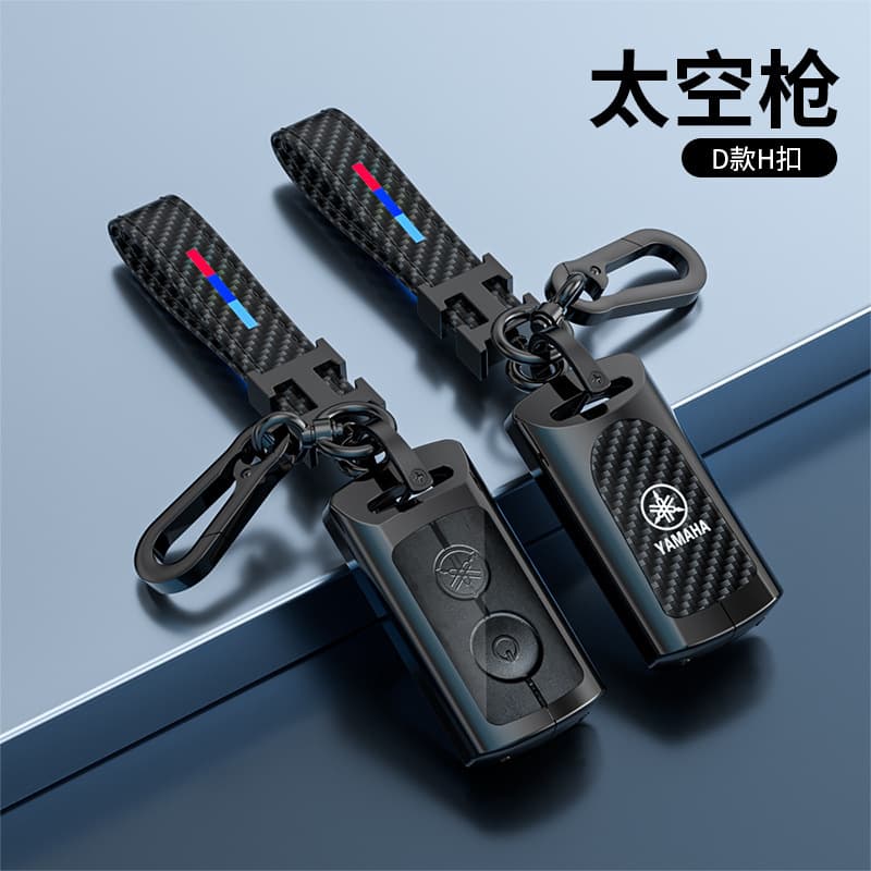 Yamaha Motorcycle Key Case New Model NMax155/XMax300 JAUNS Buckle NVX155 Shell Car Key Bag From China Mainland