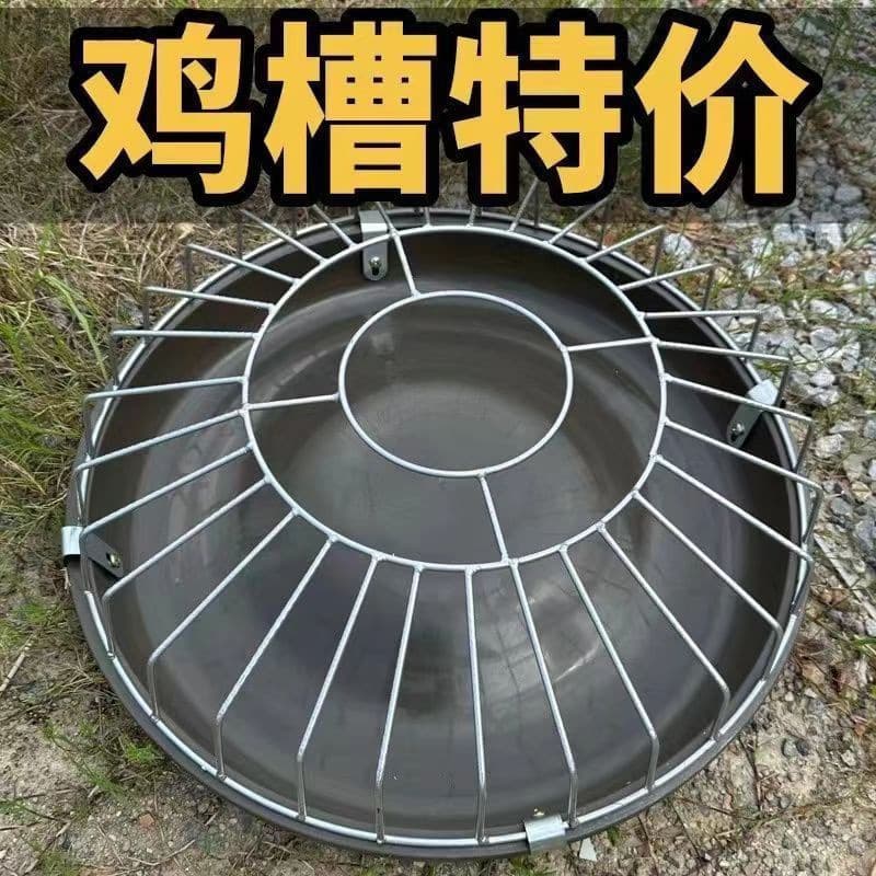 New Chicken Feeder Trough, Automatic Poultry Feeder, Spill-Proof Chicken Duck Goose Cow Tendon Basin for Free-Range Chickens