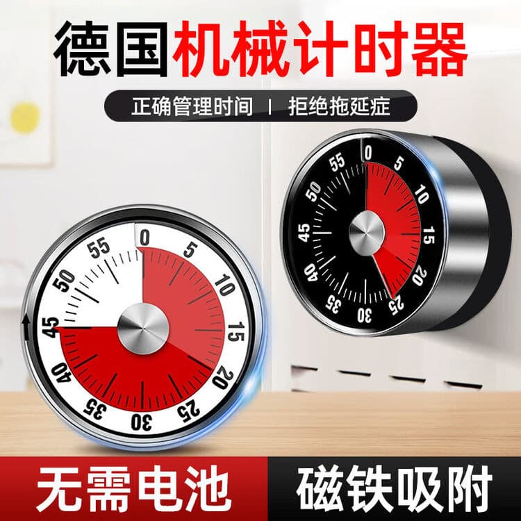 Stainless Steel Timer for Students and Kitchen Use, Mechanical Countdown Device for Baking