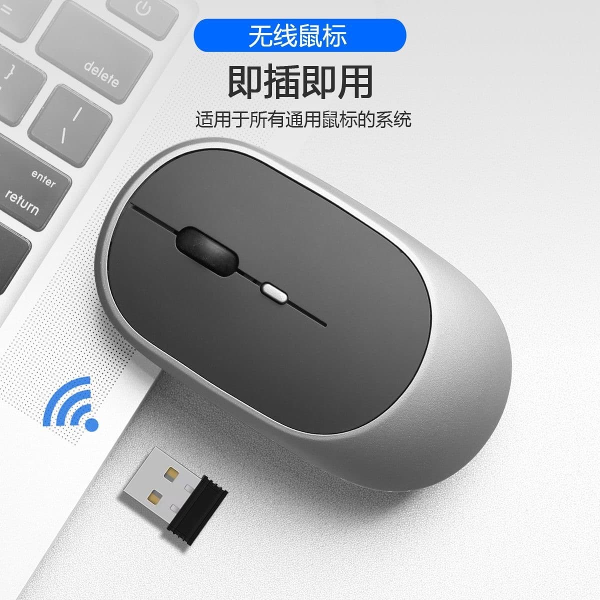 Cross-border New Model Factory Stock Wholesale Multi-Color Office Wireless Bluetooth Dual-Mode Silent Mouse Rechargeable Wireless Mouse