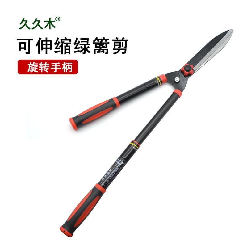 Jiujiu Wood Manganese Steel Telescopic Lawn Shears Hedge Shears Hedge Garden Tools Large Grass Shears Gardening Pruning