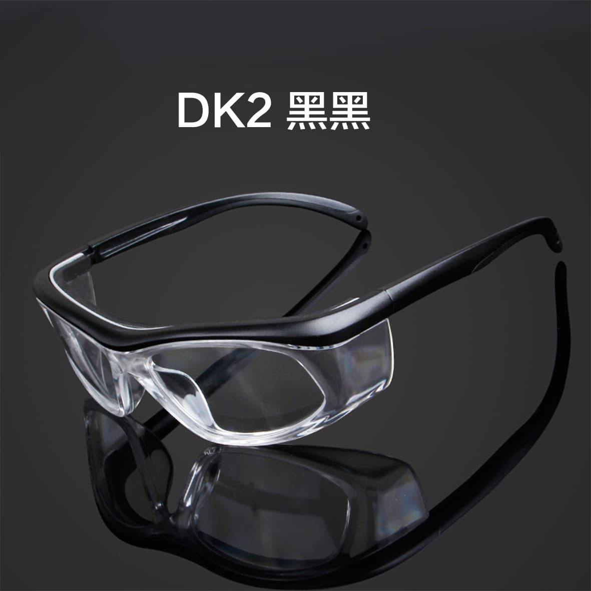 TUOCON Protective Glasses Wind and Sand, Splash, Impact Resistant Safety Goggles, Dust Labor Protection, UV Resistant