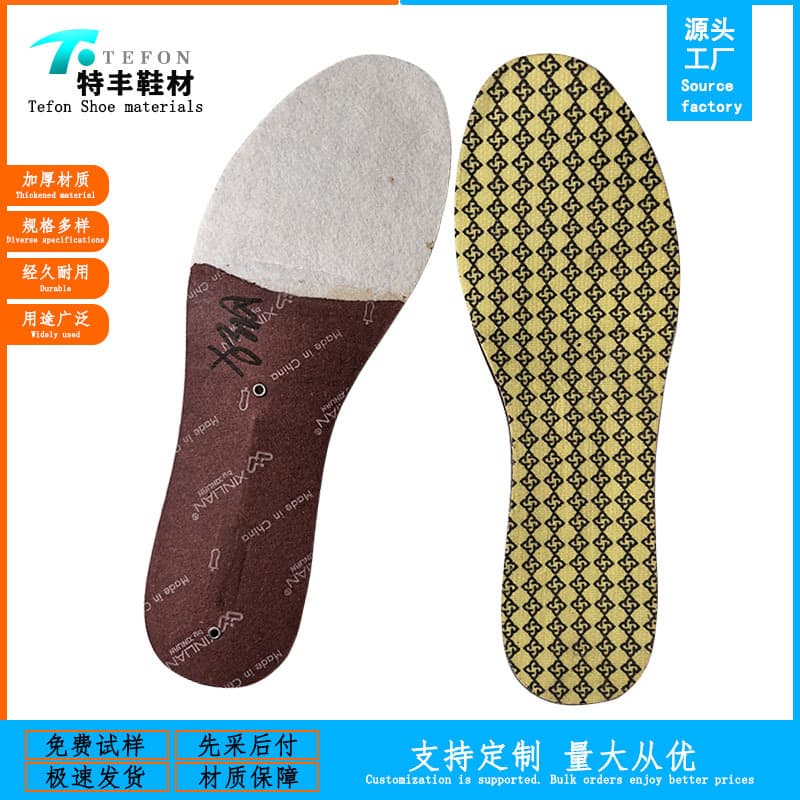 Custom shoe midsole insoles, shoe lasting shaping midsole support board, men's leather shoe midsole board