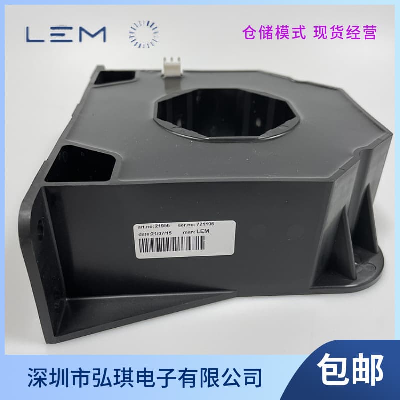 Swiss LEM Hall Current Transformer LF2005-S Brand New Original In Stock Genuine Free Shipping
