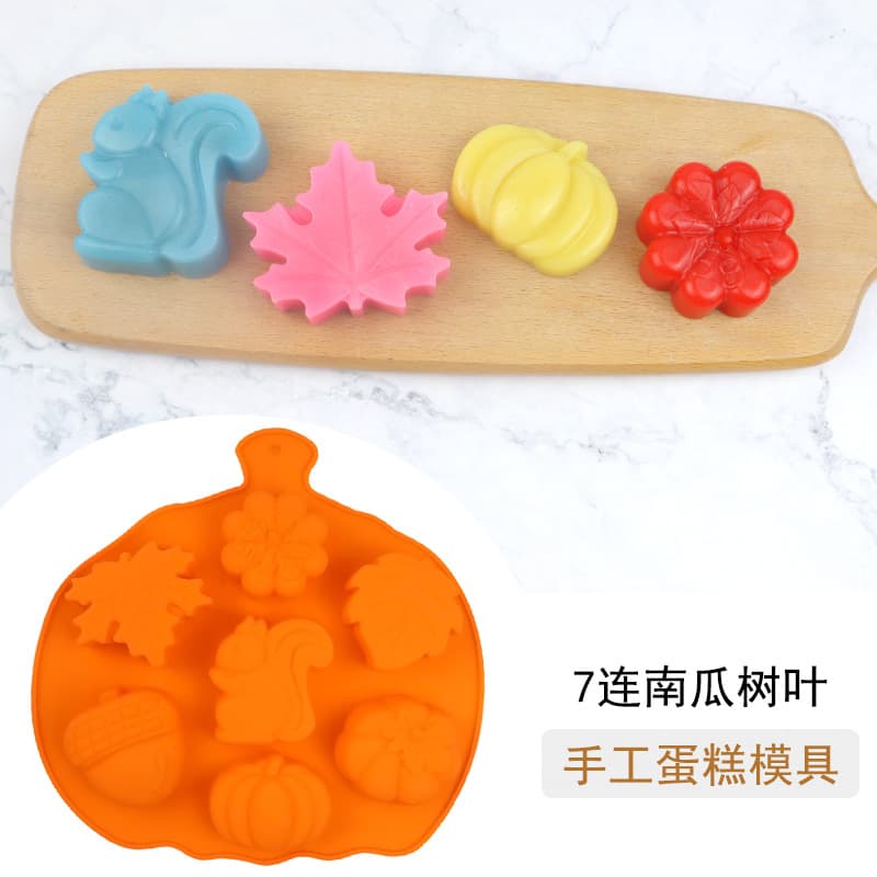 Miaozhi 7-Link Pumpkin Leaves Silicone Handmade Soap Mold Creative Mousse Cake Mold DIY Cartoon Bread Mold