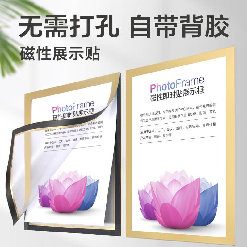A4 Magnetic Display Sheets, Soft Magnetic Sheets for Awards, Certificates, Frameless Picture Frames, No-Drill Business License Protectors