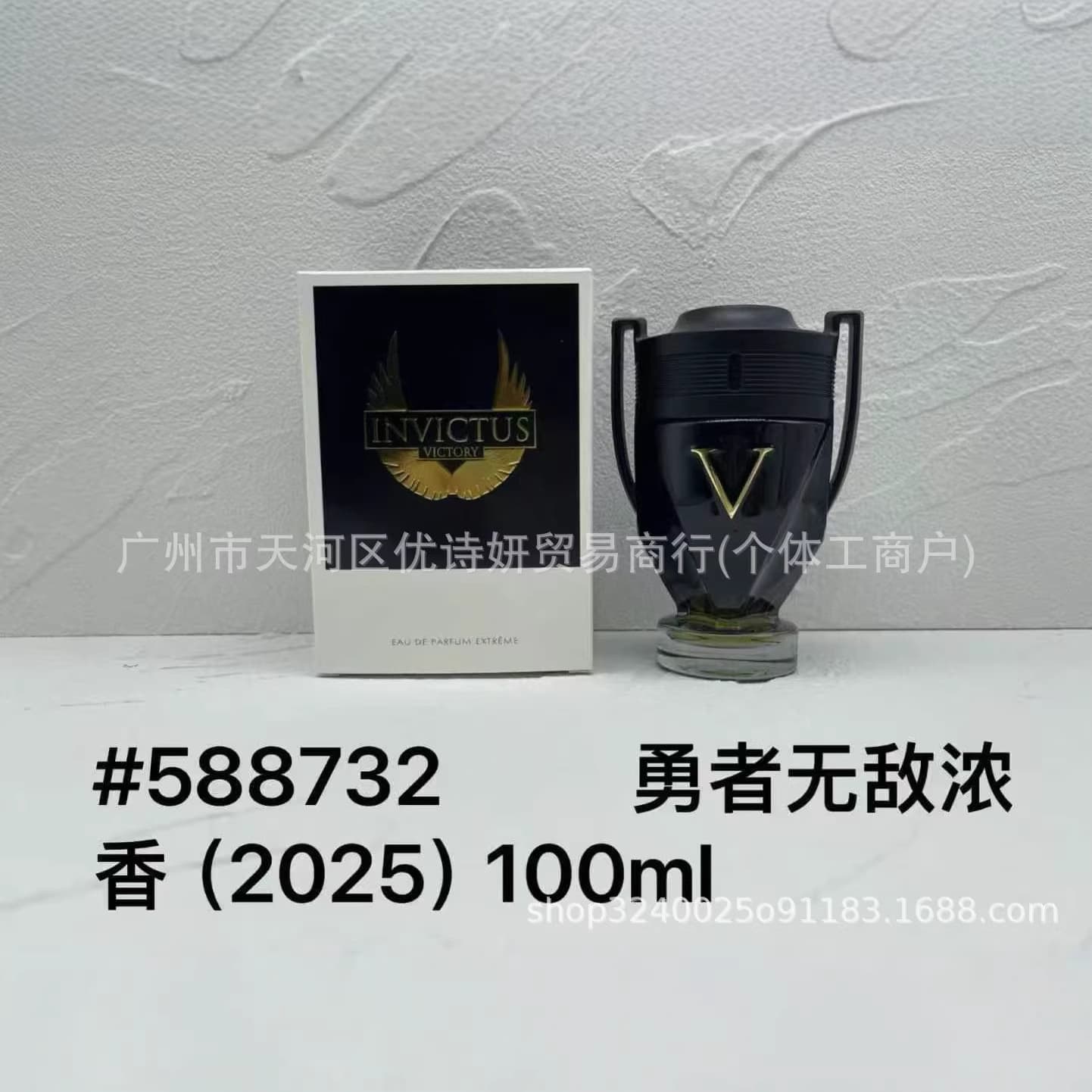 Cross-border Foreign Trade Big Brand Perfume Brave Invincible Intense Version Rich Version Essence Version Fragrance Oil Version 100ml Dropshipping Wholesale