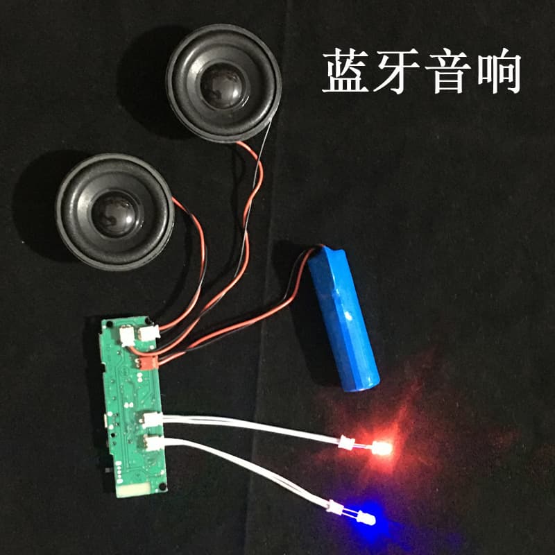 DIY Bluetooth module audio receiver 5.0 amplifier board 4.2mp3 board small audio speaker circuit board wire control