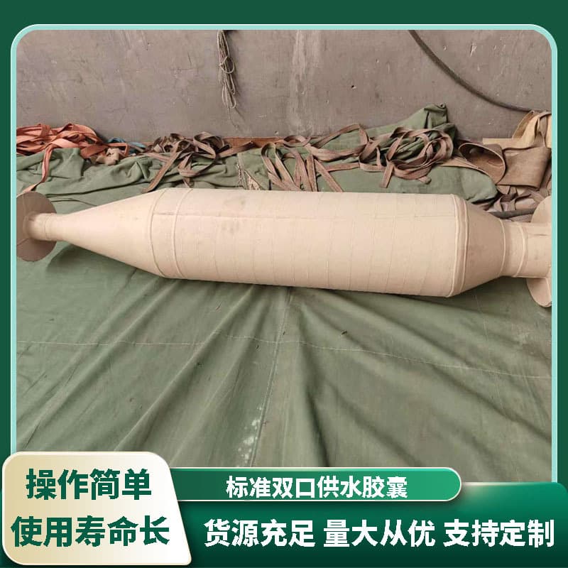 EPDM Rubber Pressure Tank Airbag, Stabilizing Tank Bladder, Fire Pressure Tank Liner Replacement