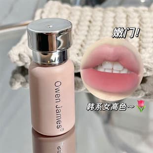 Owen James Pink Cream Lip Mud Matte Velvet Long-Lasting Non-Fading Lipstick Internet Celebrity Lip Gloss Wholesale