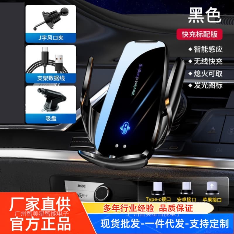 Wholesale 2026 Cross-Border New Hot Car Wireless Charger 15W Induction Open-Close Phone Holder Car Accessories