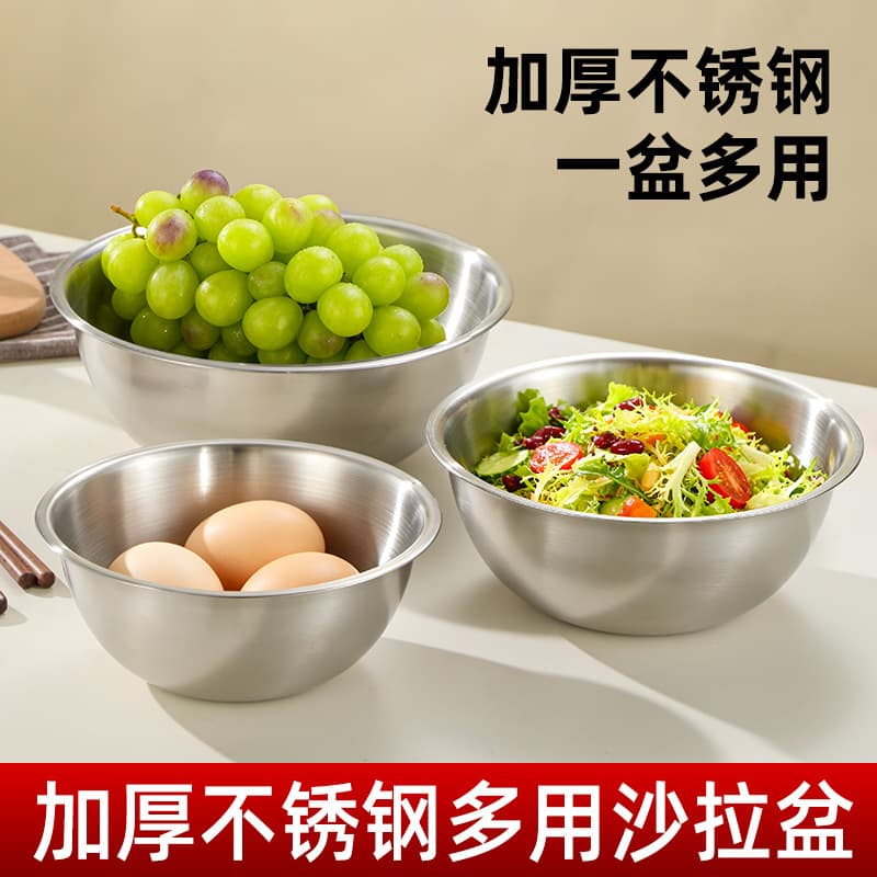 Cross-border thick stainless steel mixing bowl, Korean-style salad bowl for home use, egg beating, dough kneading, graduated, large capacity commercial