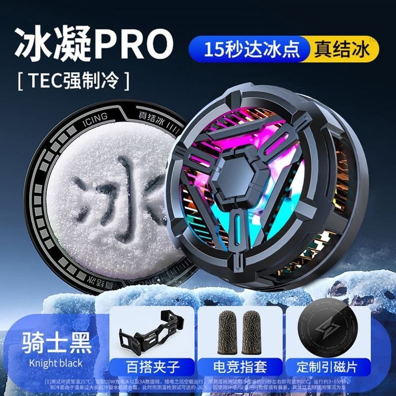 Ice-cooling radiator magnetic phone cooling back clip for gaming, suitable for Apple and Android Snapdragon processors.