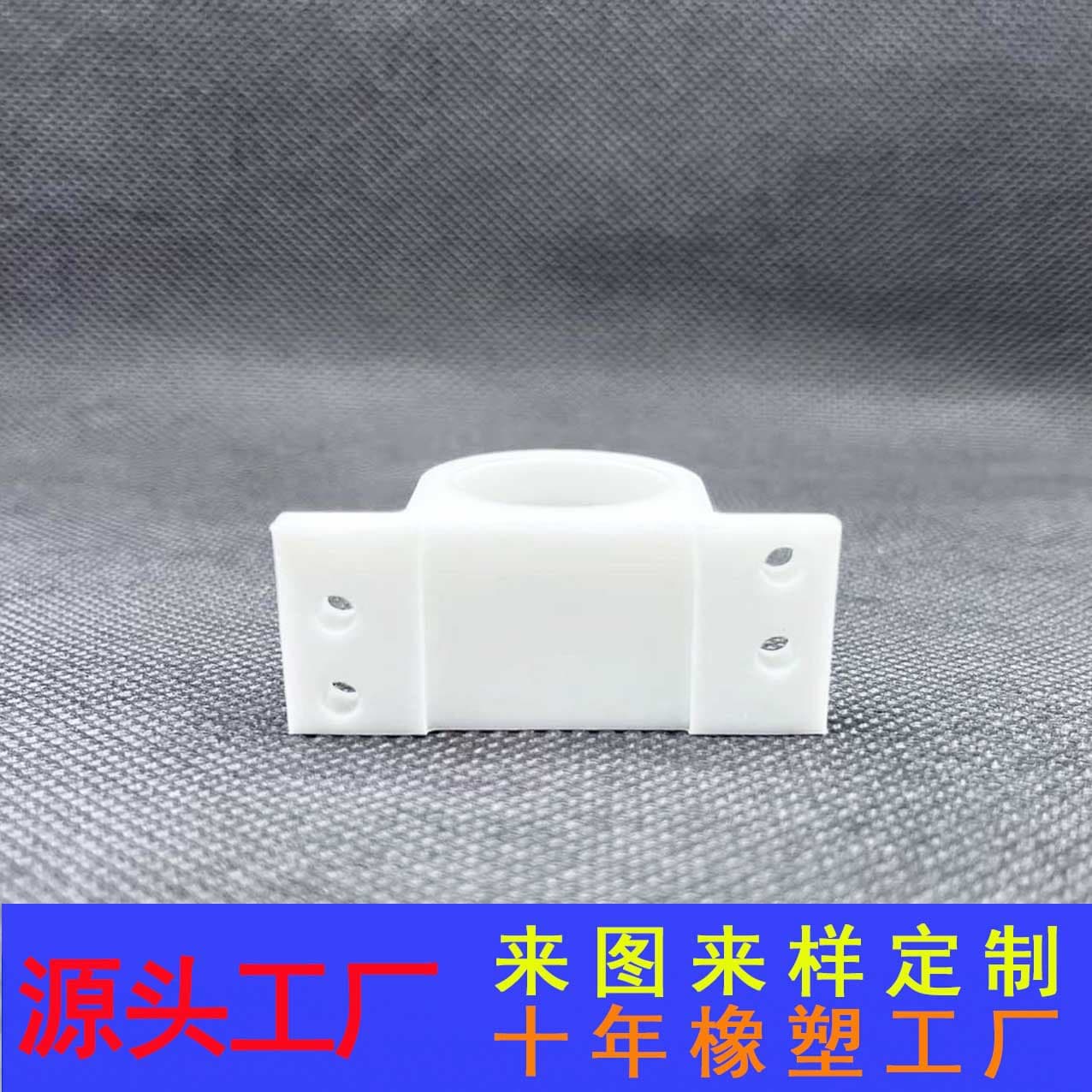 Hot-Selling 370 Air Pump Accessories Silicone Brackets, Custom 370 Series Water Pump Mounting Shock-Absorbing Rubber Brackets