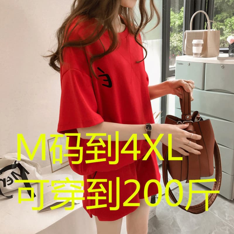 (((M to 4XL))) Plus Size Women Summer New Loose Shorts Two-Piece Set for 200 lbs
