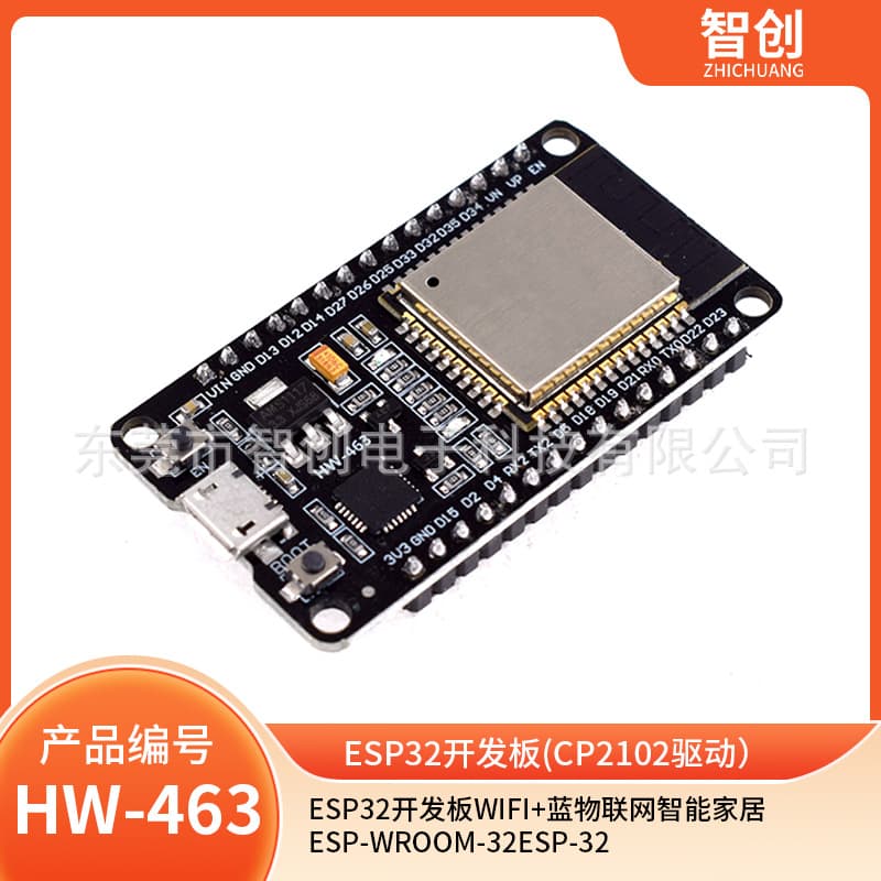 ESP32 Development Board WiFi + Bluetooth IoT Smart Home ESP-WROOM-32 ESP-32