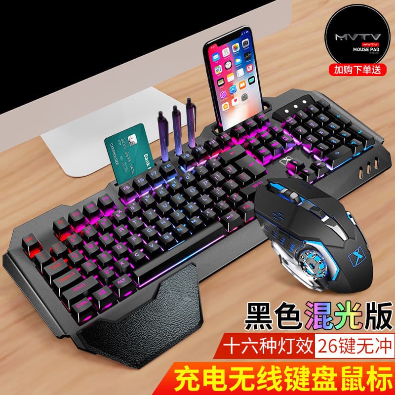 Xinmeng K680RGB rechargeable wireless keyboard and mouse set game wireless keyboard and mouse eaby