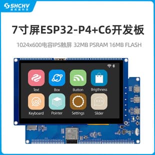 7-inch ESP32-P4+C6 Development Board IPS Capacitive Touch Screen RS485 Serial Port WiFi Bluetooth LVGL IoT