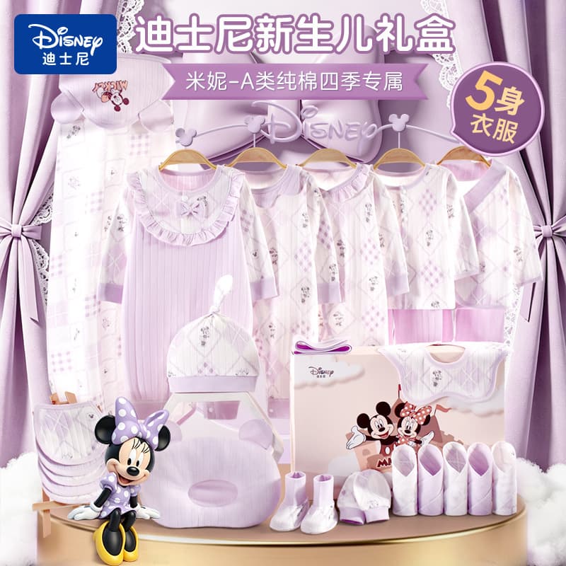 Disney Newborn Gift Box Set Baby Clothes Pure Cotton Supplies Baby Girl Full Moon Meeting Gift Maternity Bag