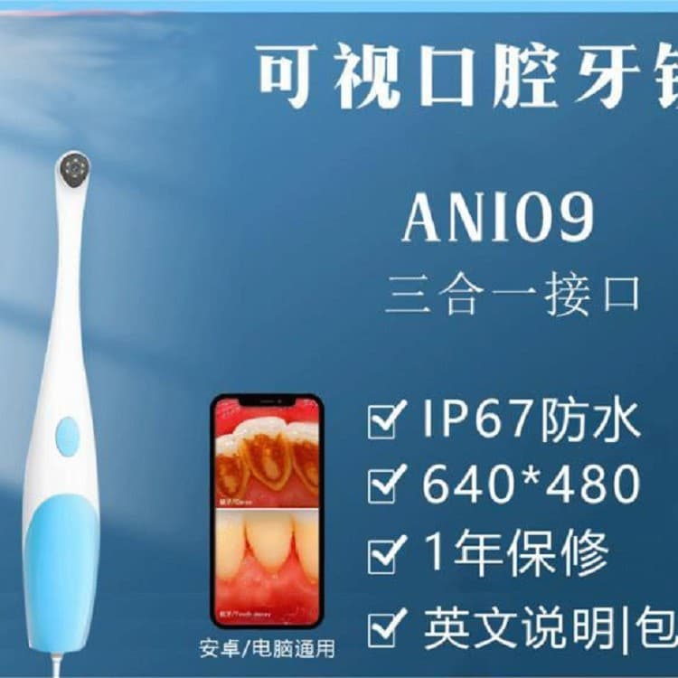 3-in-1 USB Phone Oral Endoscope, 300K Pixel Home Multi-functional Dental Camera, Wide Angle Dental Mirror