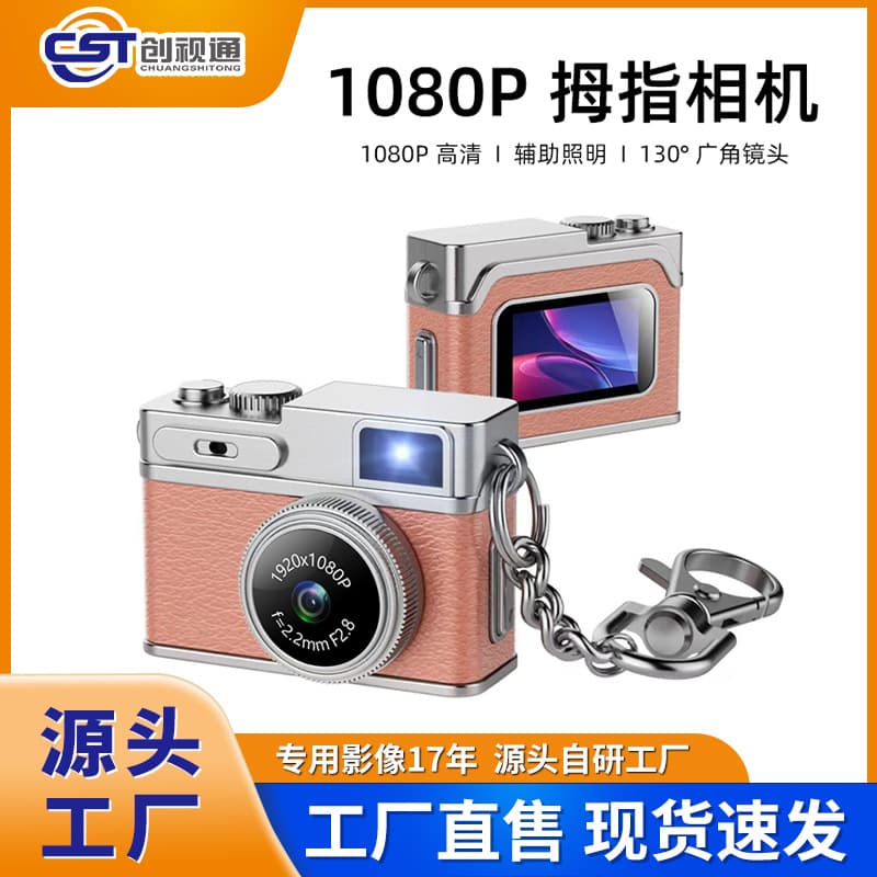 Cross-Border Retro Mini Digital Camera HD Photo and Video Student Children Life Snapshot Mini Camera