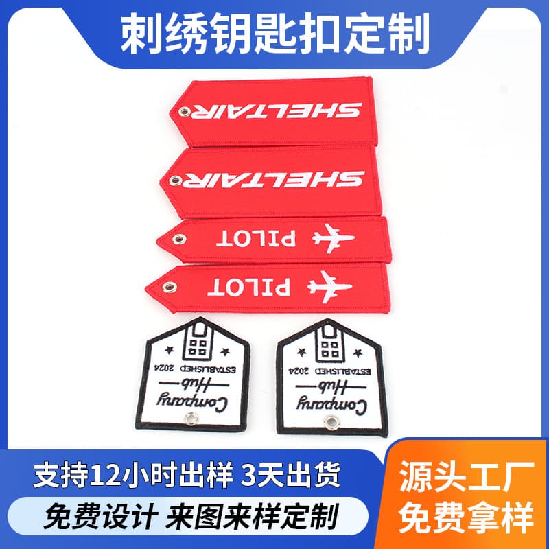 Embroidered Keychain Premium Creative Style Gift Woven Label Keychain Pendant Luggage Keychain Accessories Wholesale