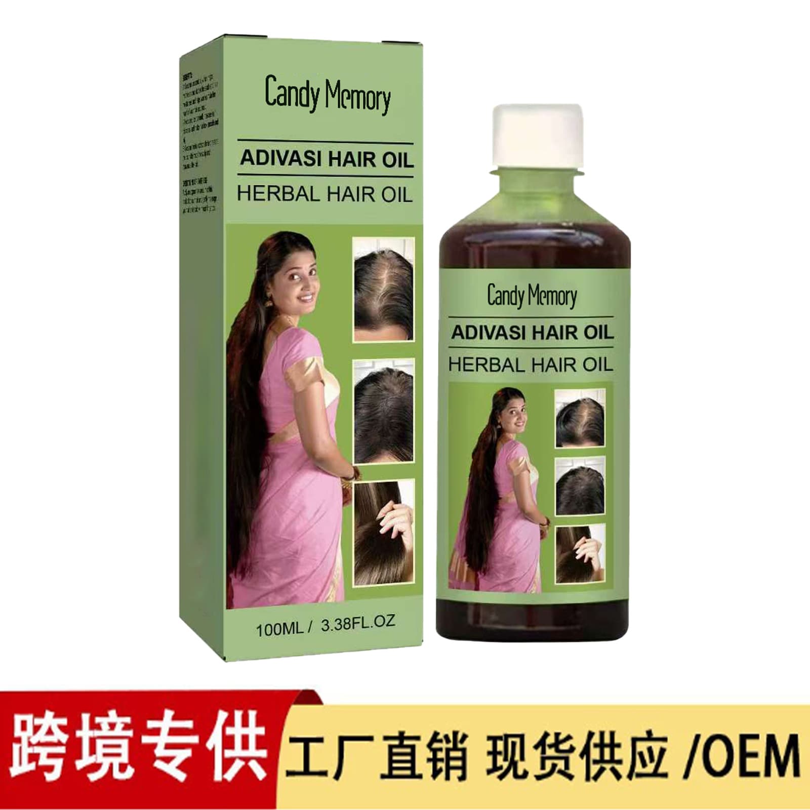 Cross-border herbal hair care oil, soft, moisturizing and tough hair, light care, smooth hair care oil, factory direct sales and wholesale