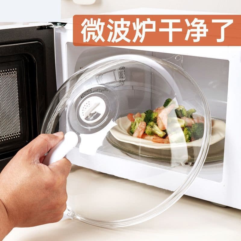 Microwave-Specific Heating Cover, Food-Grade Oil Splash Guard, Microwave-Specific Freshness Cover, Microwave Heating Lid