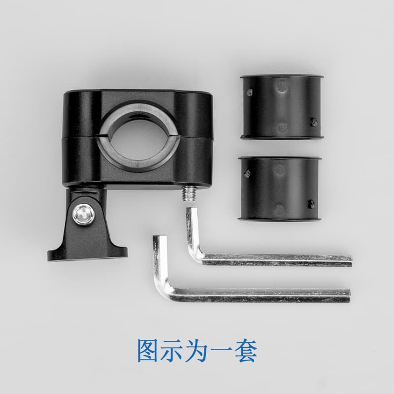 Aluminum alloy MC001 universal bracket, 360-degree adjustable rotation, motorcycle headlight mounting base fixed bracket