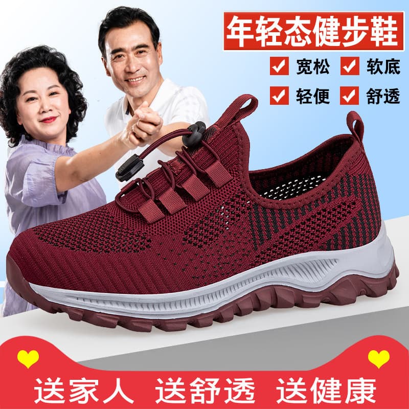 Women's Walking Shoes - Summer Breathable Mesh Soft Sole Casual Sports Shoes, Anti-Slip Middle-Aged Mother Shoes, Walking Shoes for Men