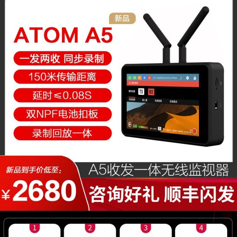 8 VAXIS ATOM A5 Wireless Monitor Transceiver Integrated Recording Playback Wireless Monitoring 5