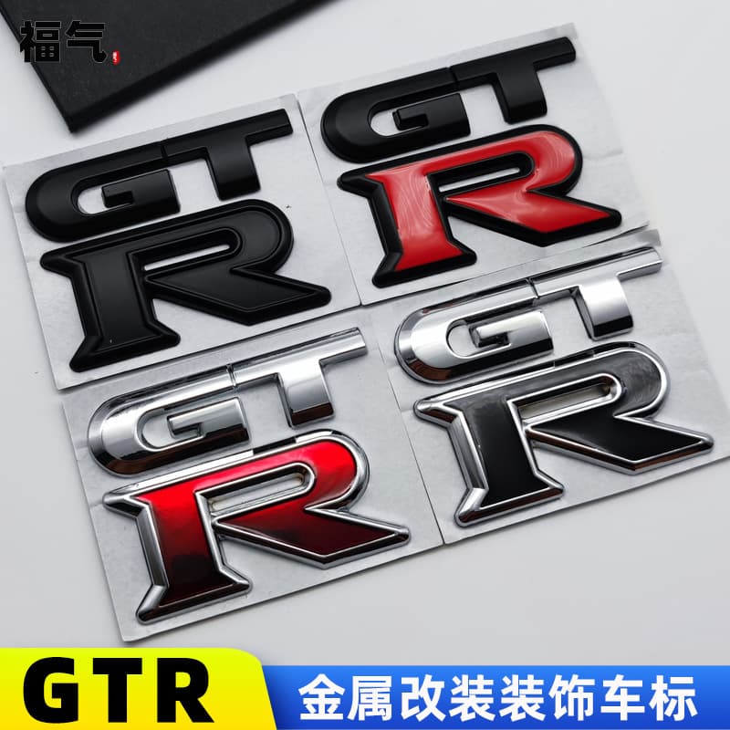 GTR Car Sticker, 3D Metal GTR Emblem for GTR Modification, Tail Badge, Trunk Decoration