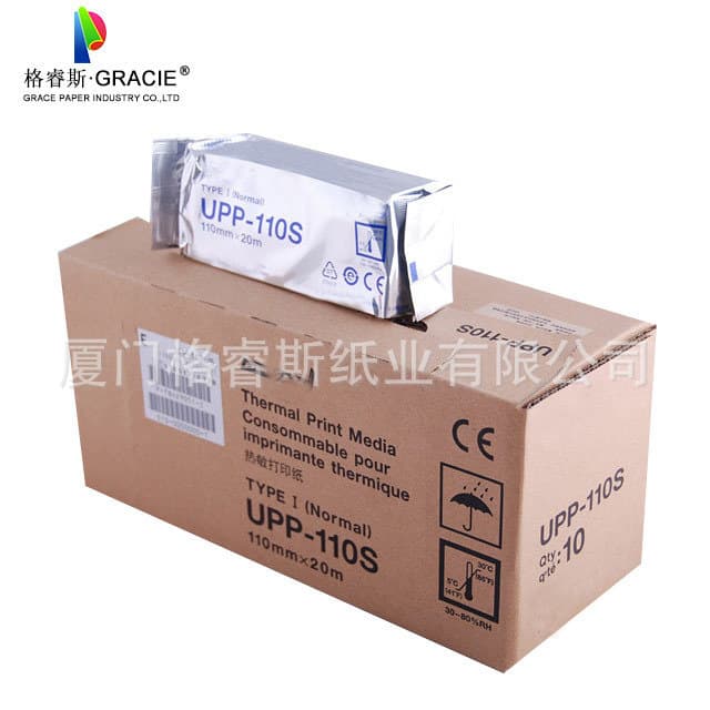 Compatible with UPP-110S video B-ultrasound thermal printing paper for upp110s and up-x898md