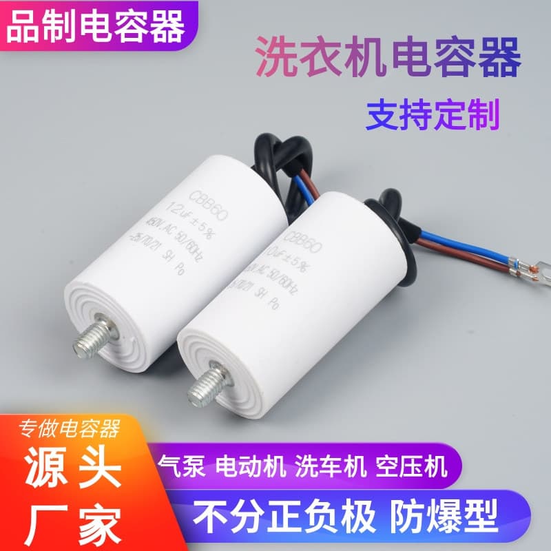 Custom CBB60 Air Pump Motor Capacitor with Screws 450V Air Compressor Washer Car Washer Start Capacitor