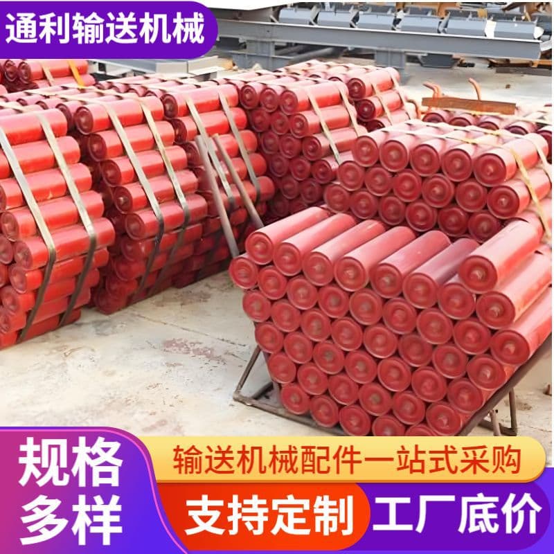 Conveyor Idler, Stainless Steel Non-Powered Trough Idler, Mining Dustproof Waterproof Conveyor Buffer Roller