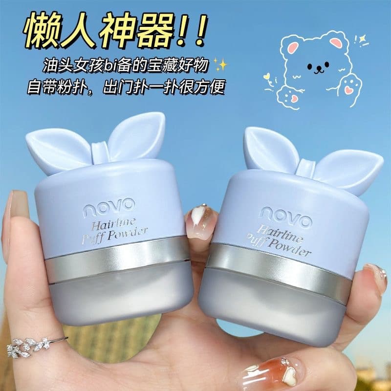 NOVO velvety light hairline fluffy powder bangs oil-free no-wash dry hair powder filling artifact repair shadow powder