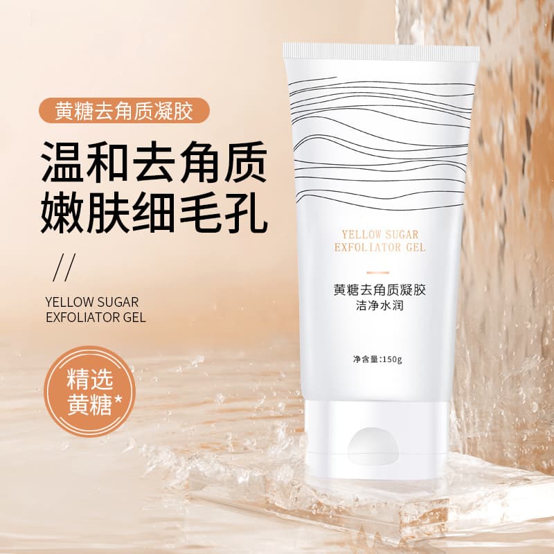 KISSYOUME Brown Sugar Exfoliating Gel Dead Skin Removal Facial Unisex Full Body Deep Cleansing Gel Available for Dropshipping