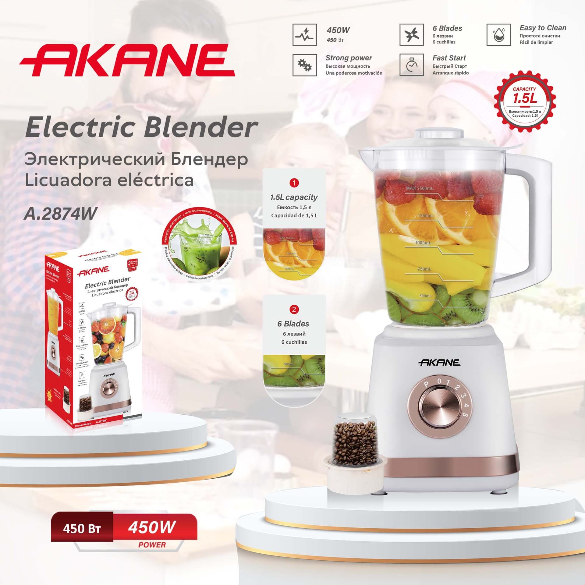 AKANE cross-border European wall breaker fruit and vegetable juicer household juicer blender small juicer