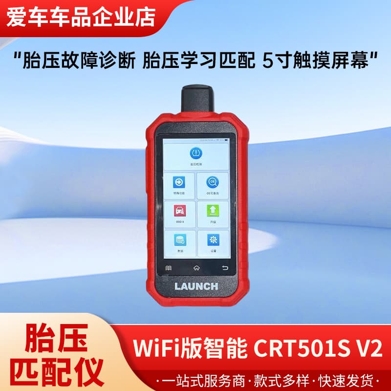 Launch CRT-501S v2 WIFI Edition TPMS Activation Tool for Matching, Reset, and Programming, Automotive Repair Equipment