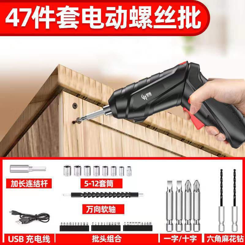 Electric Screwdriver Mini Drill Punch Tool Set, Multi-functional Rechargeable Compact Electric Driver for Home Use