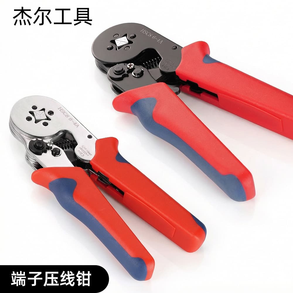 HCS8 6-4A Ferrule Crimping Pliers Multi-Function Terminal Pliers Cold Press Terminal Crimping Tool